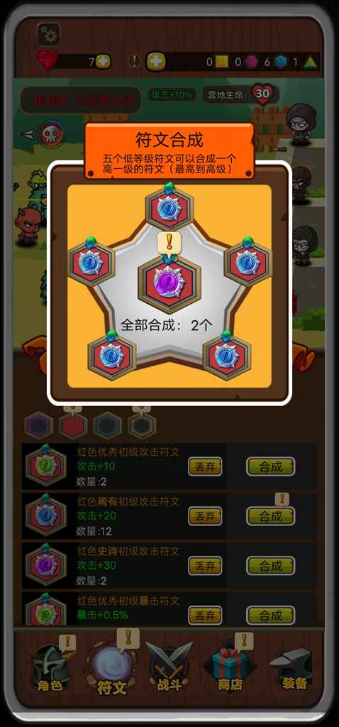 达拉崩吧与伙伴们手游最新版下载