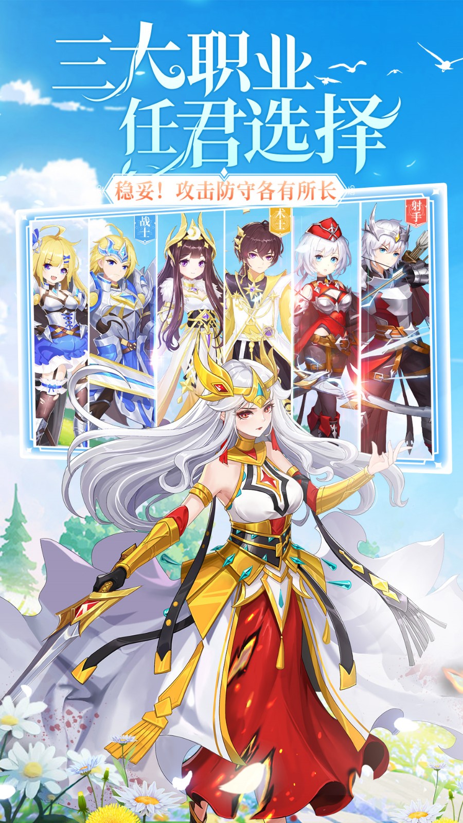 口袋异世界h5最低折扣渠道服下载