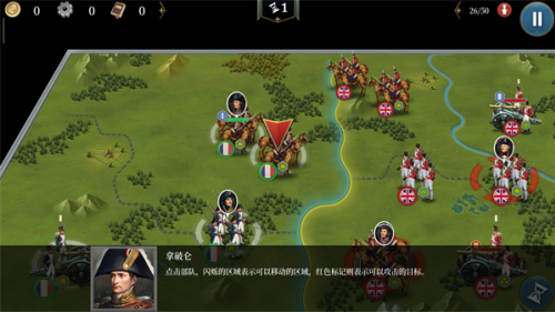 欧陆战争6破解版全神将满级版展示图2