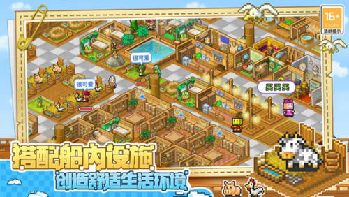 大航海物语破解版无限金币和奖牌版展示图3