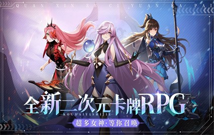 口袋异世界内购版游戏截图4