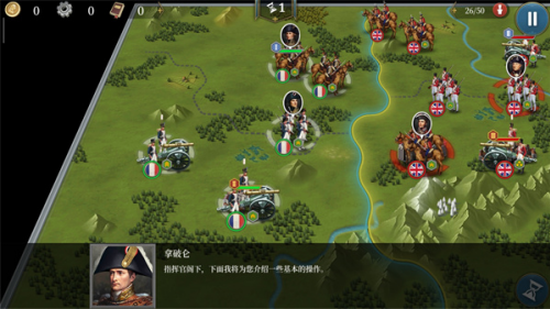 欧陆战争6破解版全神将满级版展示图4