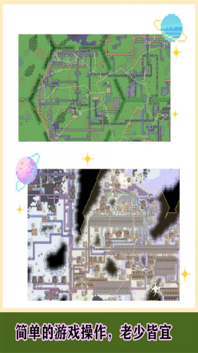 像素工厂2026游戏截图5