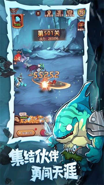 魔界军团红包版展示图5