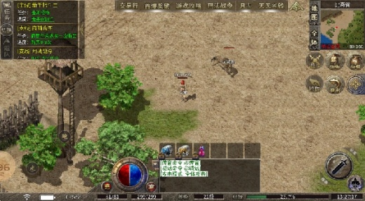 武将守卫大运传奇官方版下载