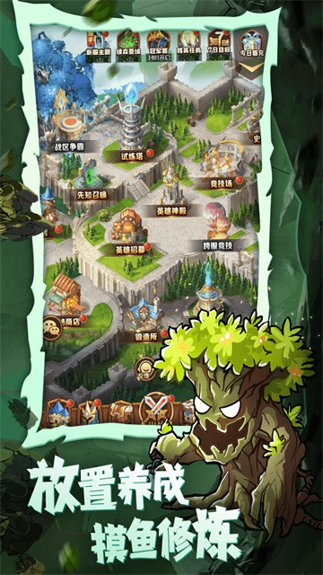 魔界军团红包版展示图3