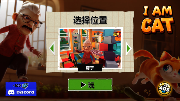 奶奶的贴心小猫游戏手机版下载