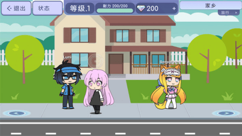 扭蛋人生中文版最新版游戏截图3