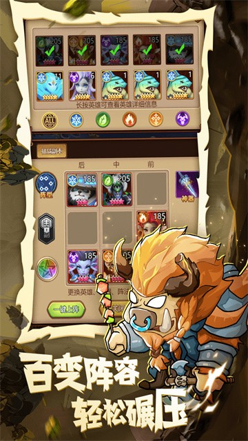 魔界军团红包版展示图2