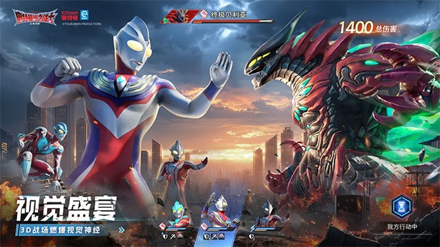 奥特曼光之战士(测试版)展示图1