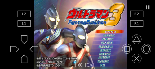 奥特曼格斗进化3无限能量版展示图1