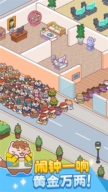 搬砖之王破解版无限钱展示图2