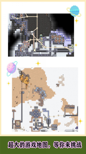 像素工厂2026游戏截图2