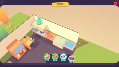 百味食光内购破解版最新版下载