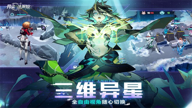 异尘达米拉破解版ios版游戏截图1