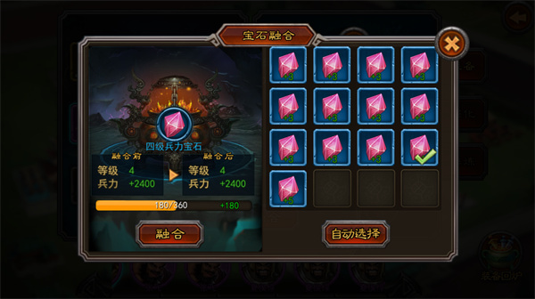 横扫千军免费完整版下载