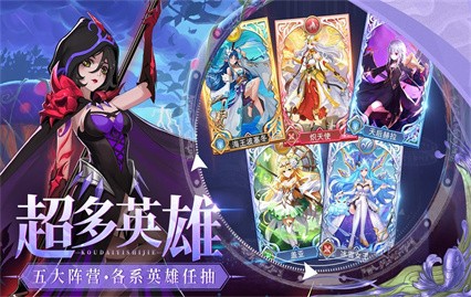 口袋异世界内购版游戏截图3