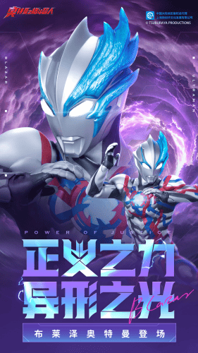 奥特曼之格斗超人破解版展示图2