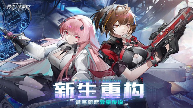 异尘达米拉破解版ios版游戏截图3