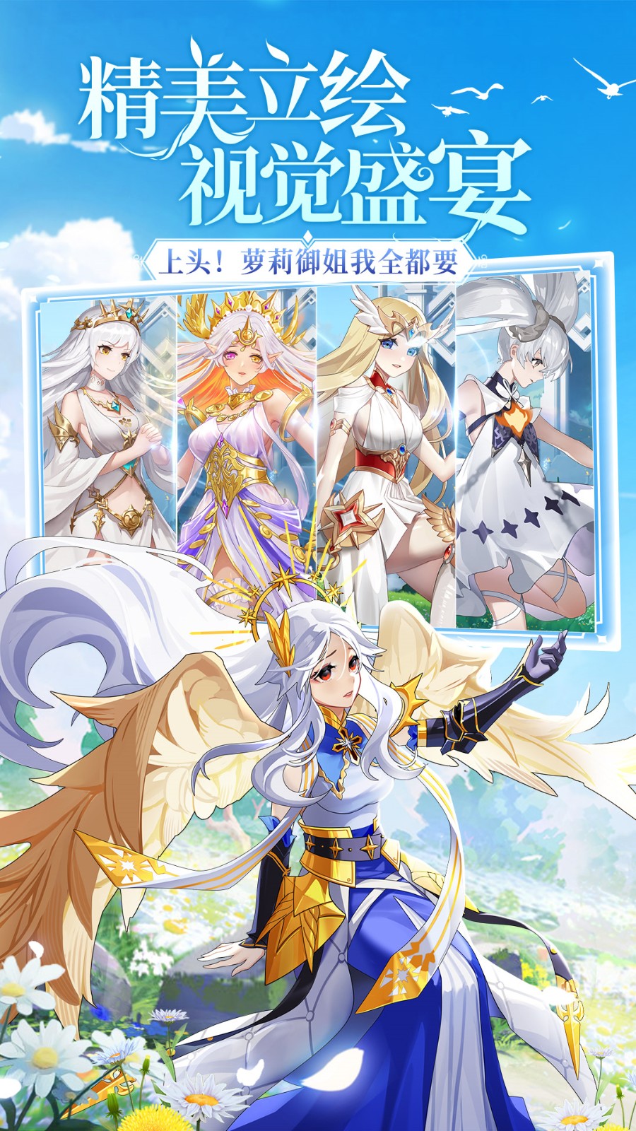 口袋异世界h5游戏截图4