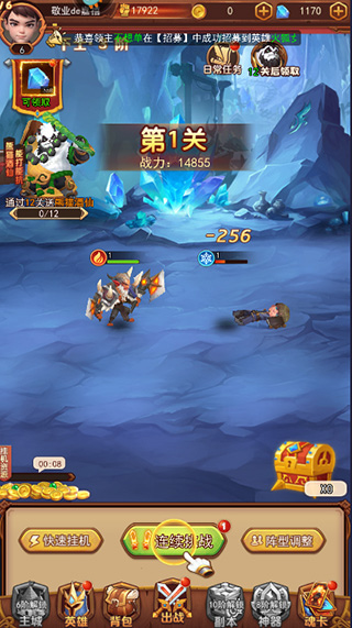 魔界军团游戏下载