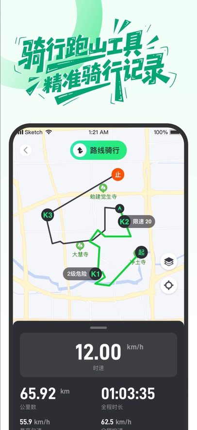 摩友最新版展示图4
