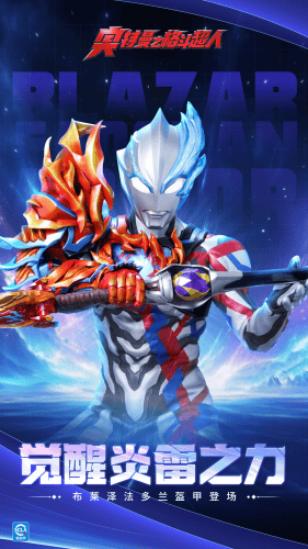 奥特曼之格斗超人破解版展示图1