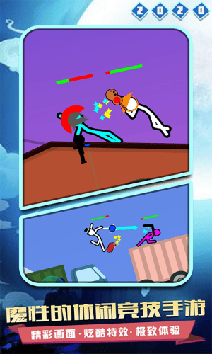 双人火柴人对决破解版展示图5