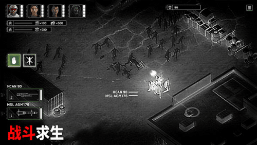 僵尸炮艇生存破解版无限金条2026展示图2