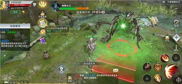 异界深渊大灵王内购版游戏截图1