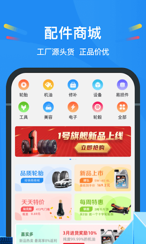 中策云店最新版最新版软件展示图2