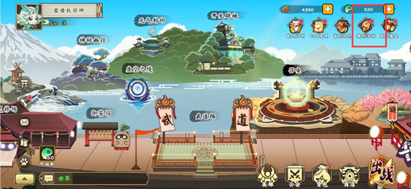 无双萌将0.1折版下载