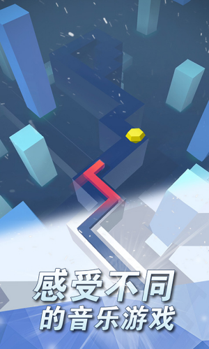跳舞的线解锁所有关卡游戏截图3
