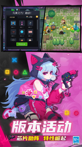 元气骑士无邪mod菜单6.0.5游戏截图1