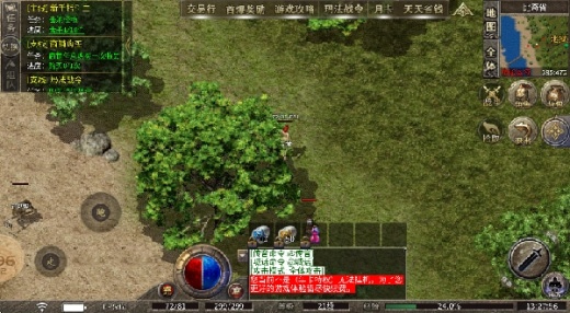 武将守卫大运传奇官方版下载