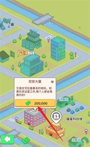 搬砖之王破解版无限金币无限钻石下载