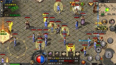 义战龙城游戏截图3