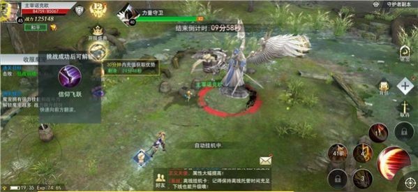 异界深渊大灵王内购版无限灵符下载