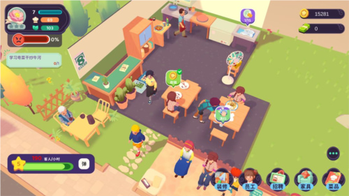 百味食光内购破解版最新版下载