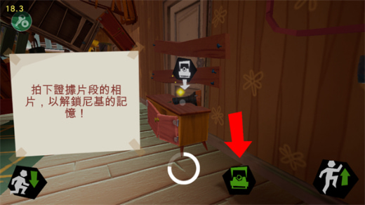 你好邻居日记2006菜单下载