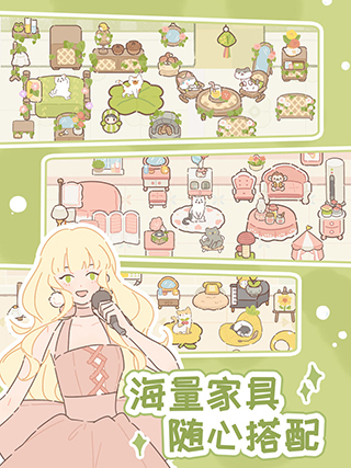 遇见你的猫最新版本破解版2026展示图2