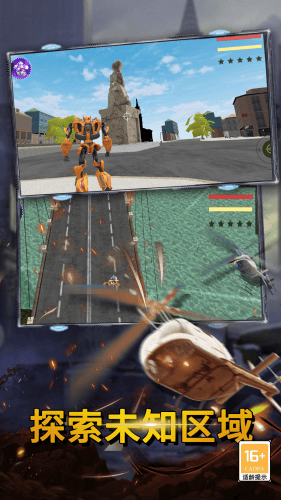 变形机器人英雄无限金币钻石版展示图3