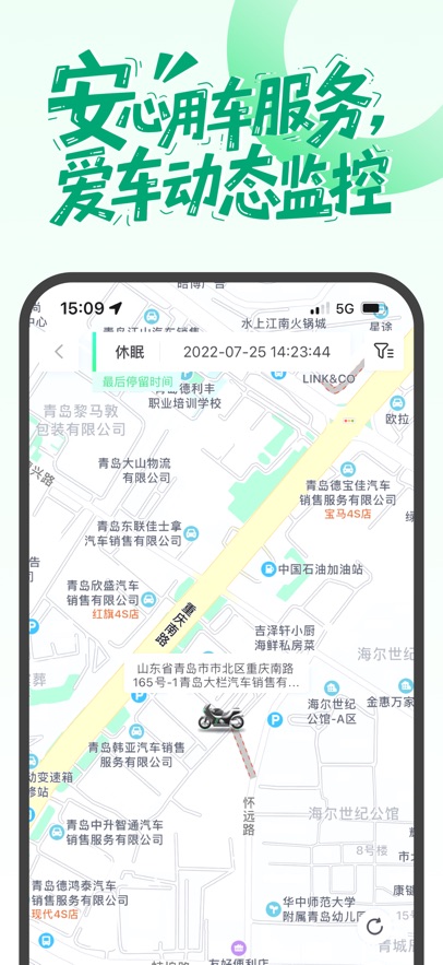 摩友最新版展示图2