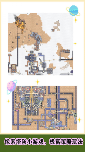 像素工厂2026游戏截图4