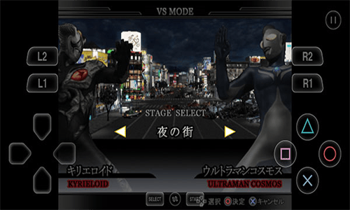 奥特曼格斗进化重生破解版展示图2