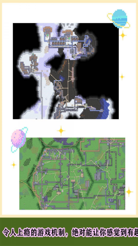 像素工厂2026游戏截图1