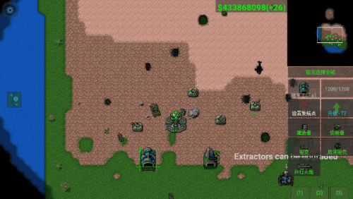 铁锈战争2026最新版展示图3