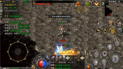 义战龙城游戏截图1