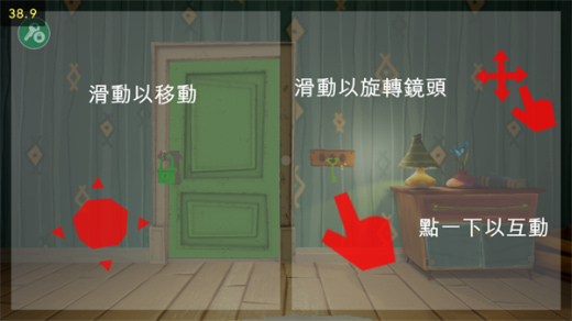 你好邻居日记2006菜单下载