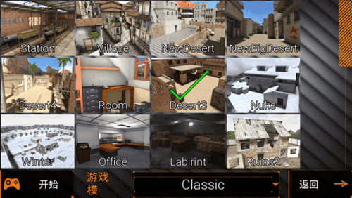 特种部队小组2内置作弊菜单版展示图2